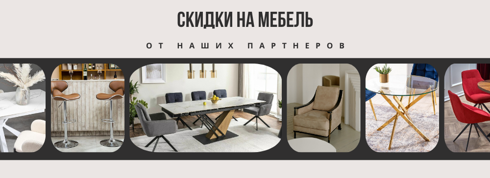 узнать подробности